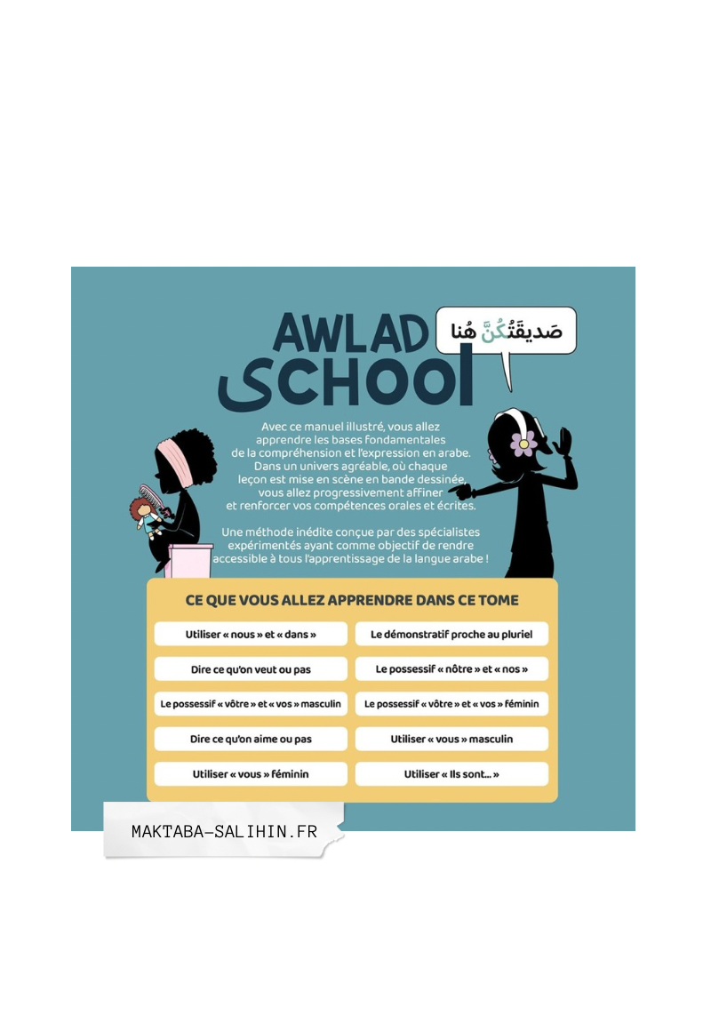 J'APPRENDS À M'EXPRIMER EN LANGUE ARABE AVEC AWLAD SCHOOL (VOL 3)