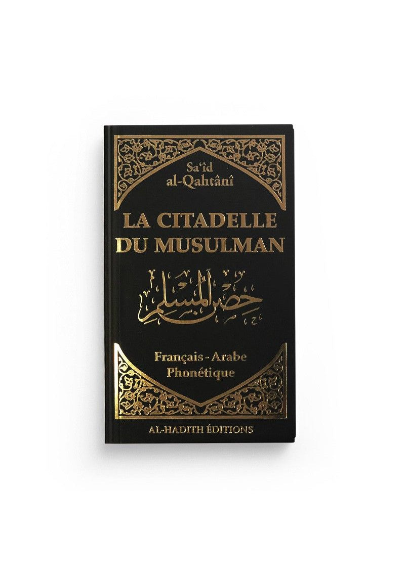 La citadelle du musulman - Sa‘îd al-Qahtânî - français - arabe - phonétique - noir