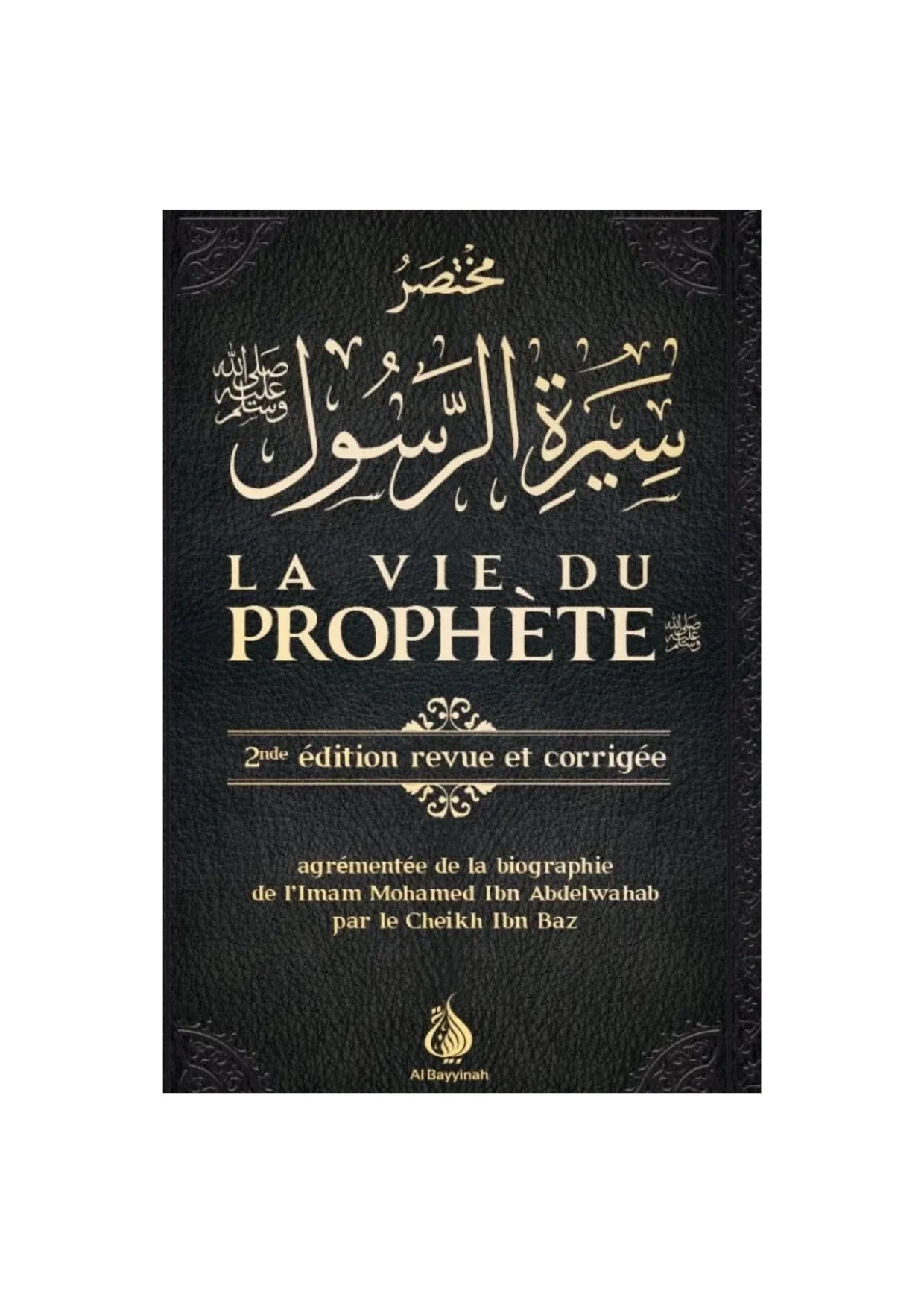 La vie du Prophète - 2ème édition - Mohamed Ibn Abdelwahab