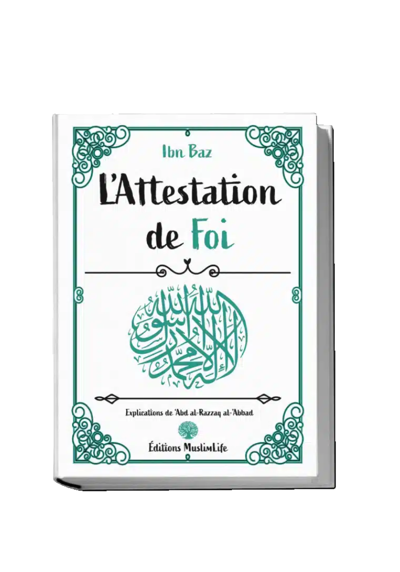 L'attestation de Foi - Ibn Baz & Abderrazzaq al-'Abbad
