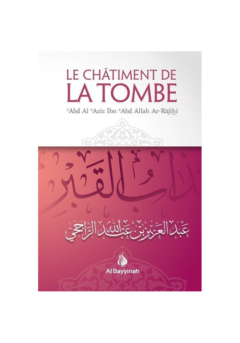 Le châtiment de la tombe - Shaykh Ar-Rajihî