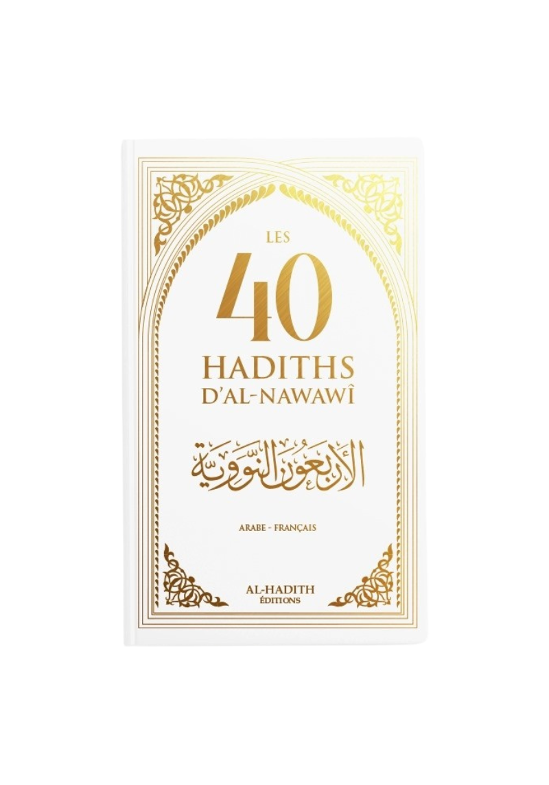 LES 40 HADITHS D’AL-NAWAWI - FRANÇAIS - ARABE - BLANC/NOIR