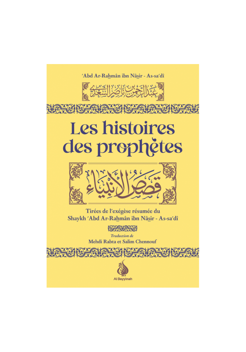 Les histoires des prophètes - As-Sa'dî
