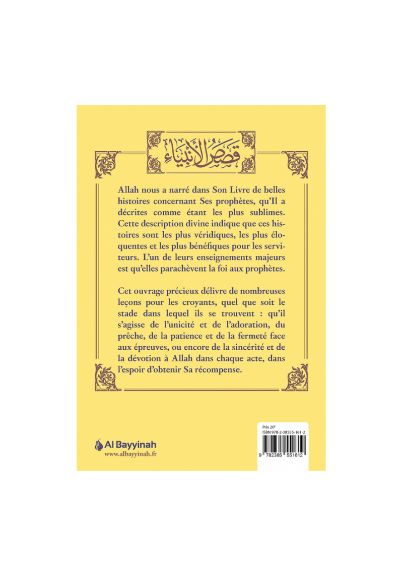 Les histoires des prophètes - As-Sa'dî
