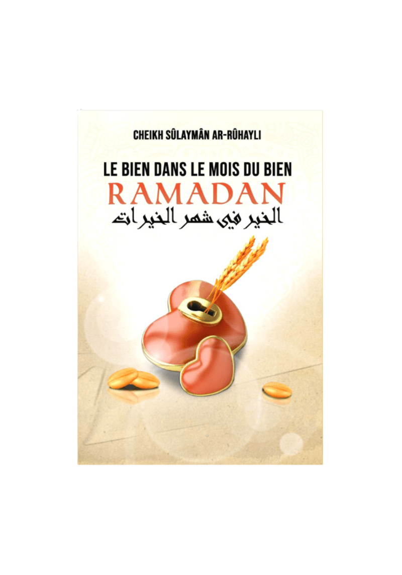 Le bien dans le mois du bien : Ramadan - Ar Ruhayli