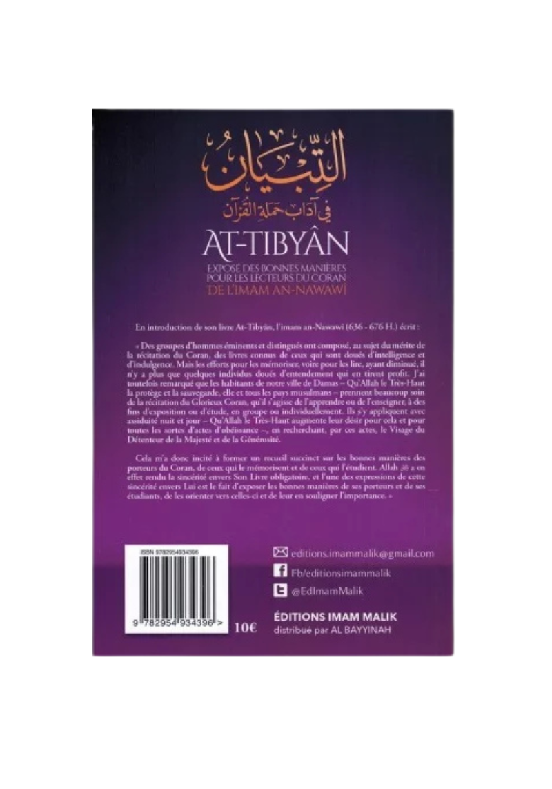 At-Tibyân - Exposé des bonnes manières pour les lecteurs du Coran - An-Nawawî