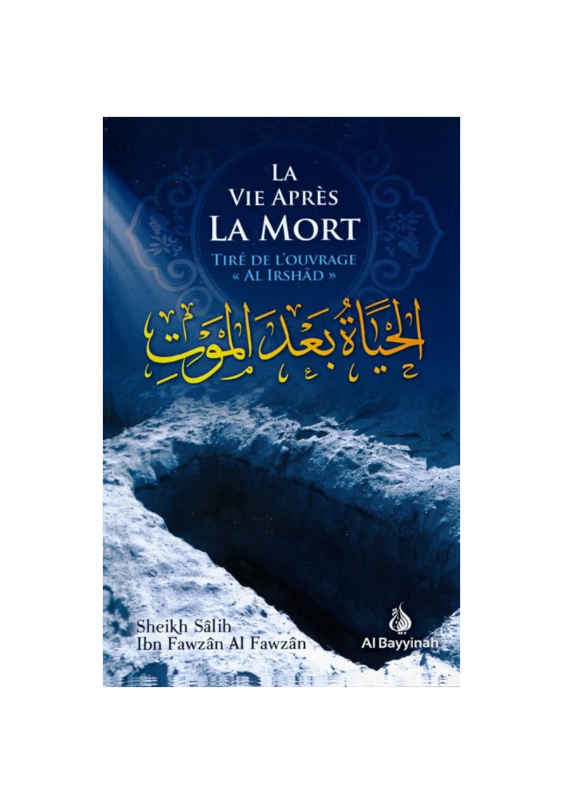 La vie après la mort (Tiré d'Al-Irshad) - Shaykh Al-Fawzân