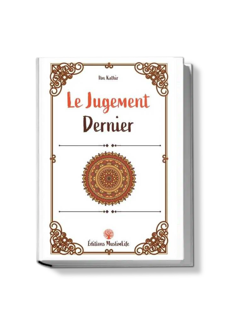 Le Jugement Dernier - Ibn Kathir