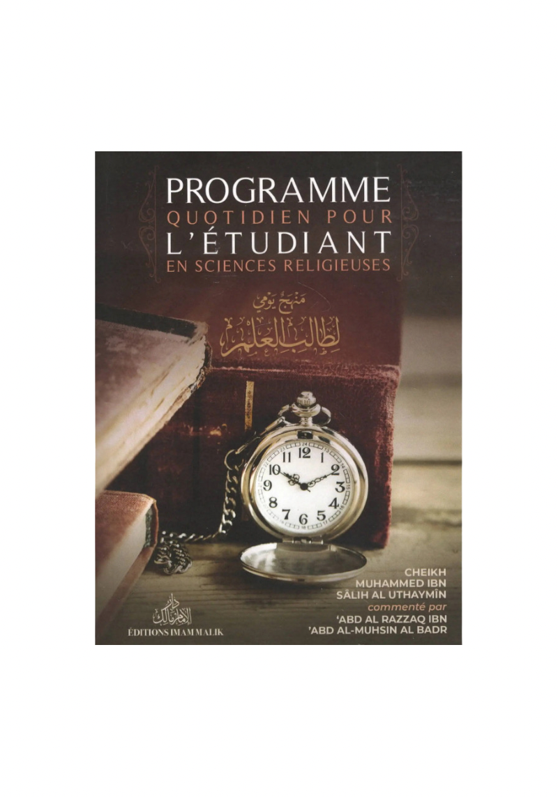 Programme quotidien pour l'étudiant en sciences religieuses - Cheikh Al Uthaymin