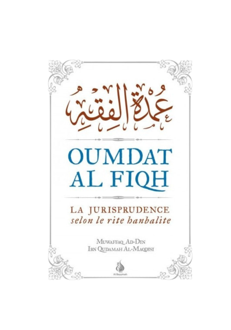 Oumdat Al Fiqh : version intégrale - La jurisprudence selon le rite hanbalite - Ibn Qudamah Al-Maqdisi
