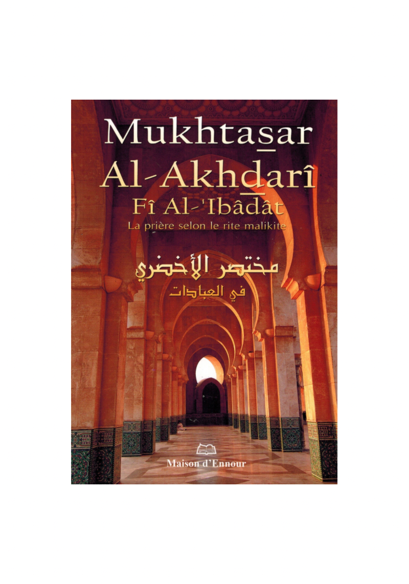 Mukhtasar Al-Akhdarî - La prière selon le rite Malikite