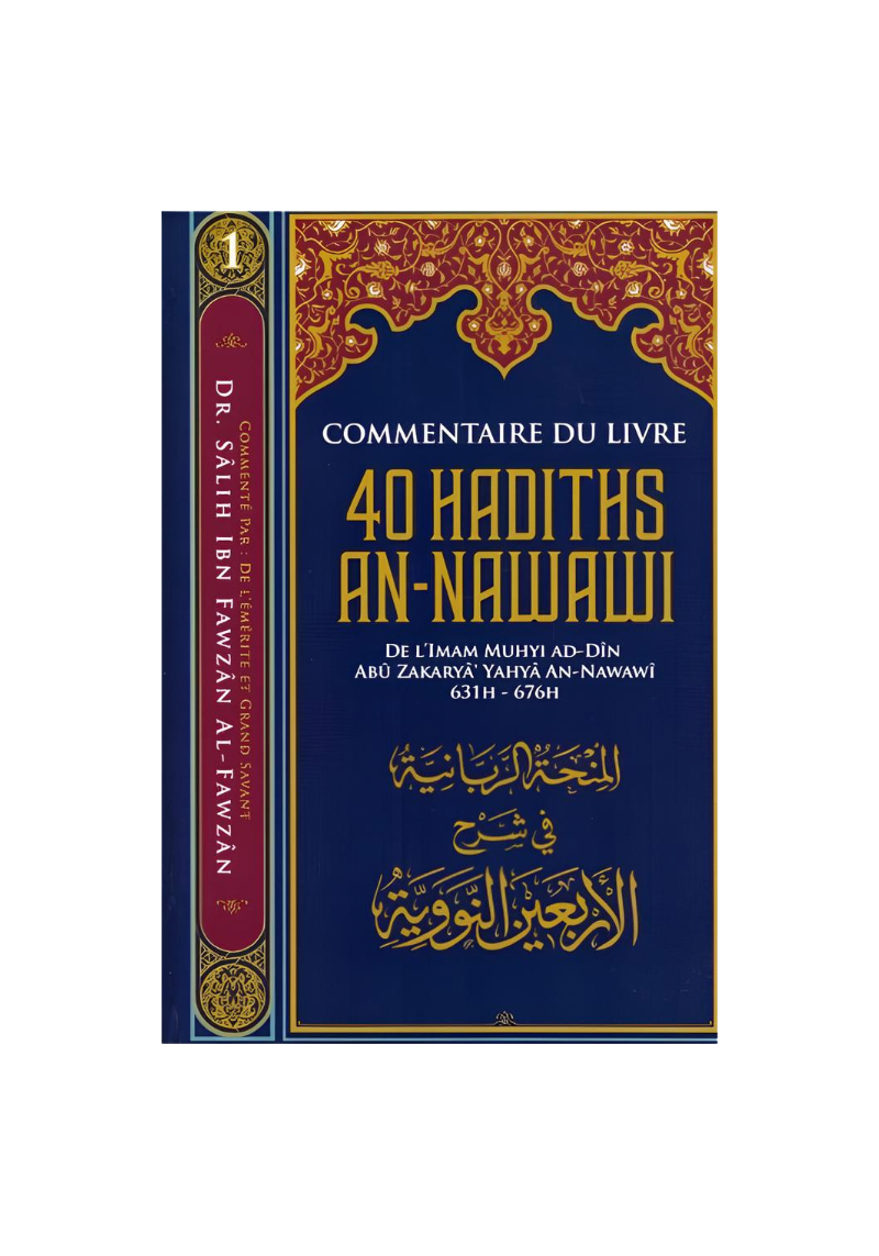 Commentaire du livre 40 hadiths An Nawawi - cheikh Fawzan