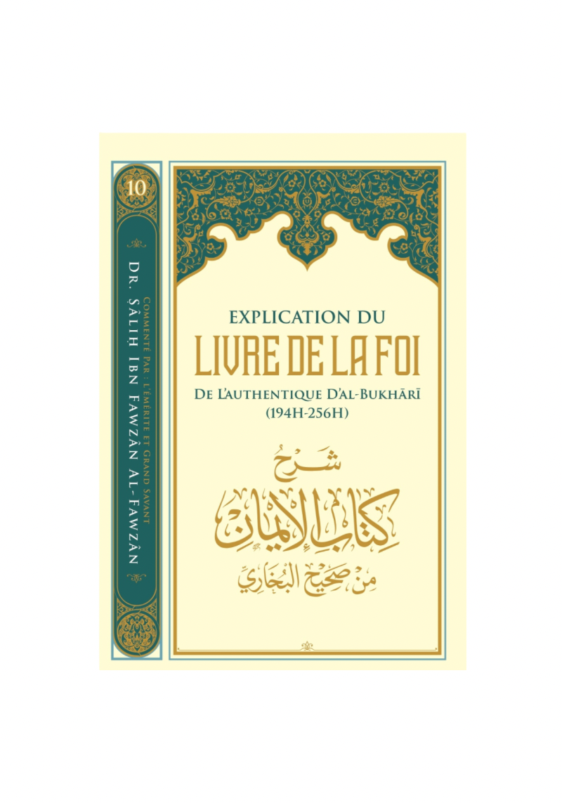 Explication du livre de la foi de l’authentique d’Al-Bukhari - Dr. Sālih ibn Fawzān al-Fawzān