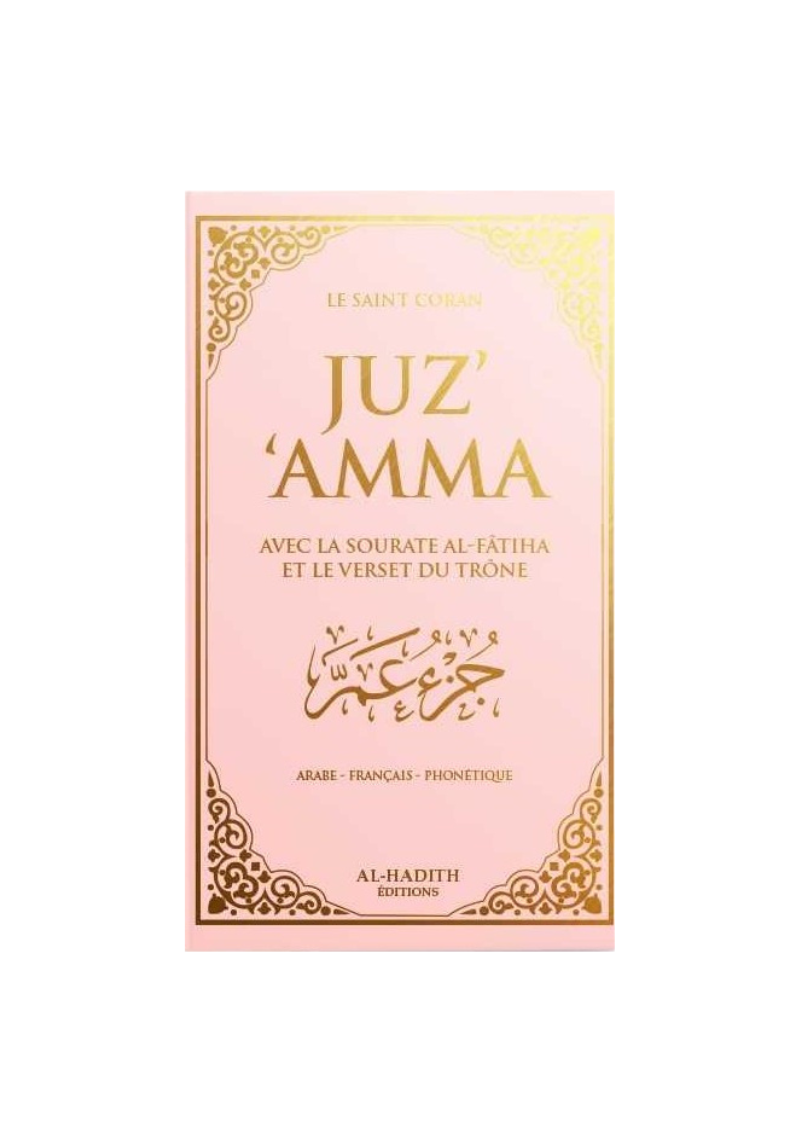 Juz 'amma avec le verset du trône - français - arabe - phonétique - rose