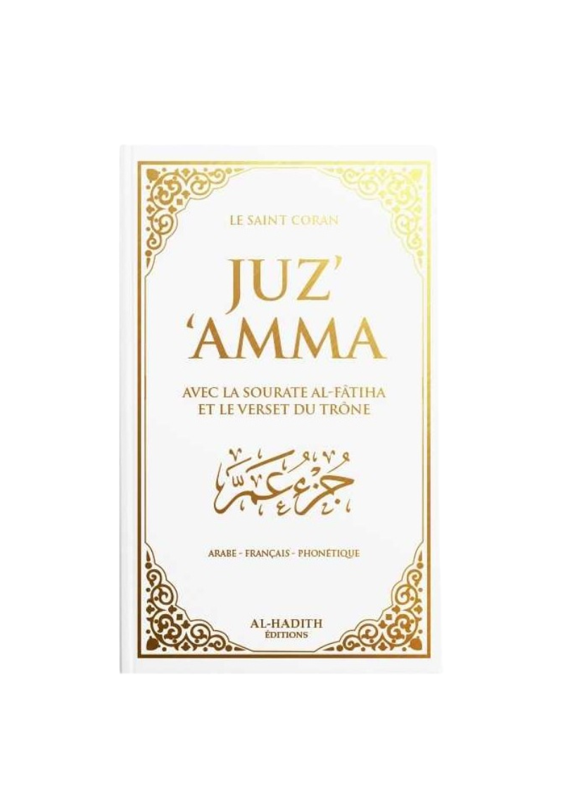 Juz 'amma avec le verset du trône - français - arabe - phonétique - blanc