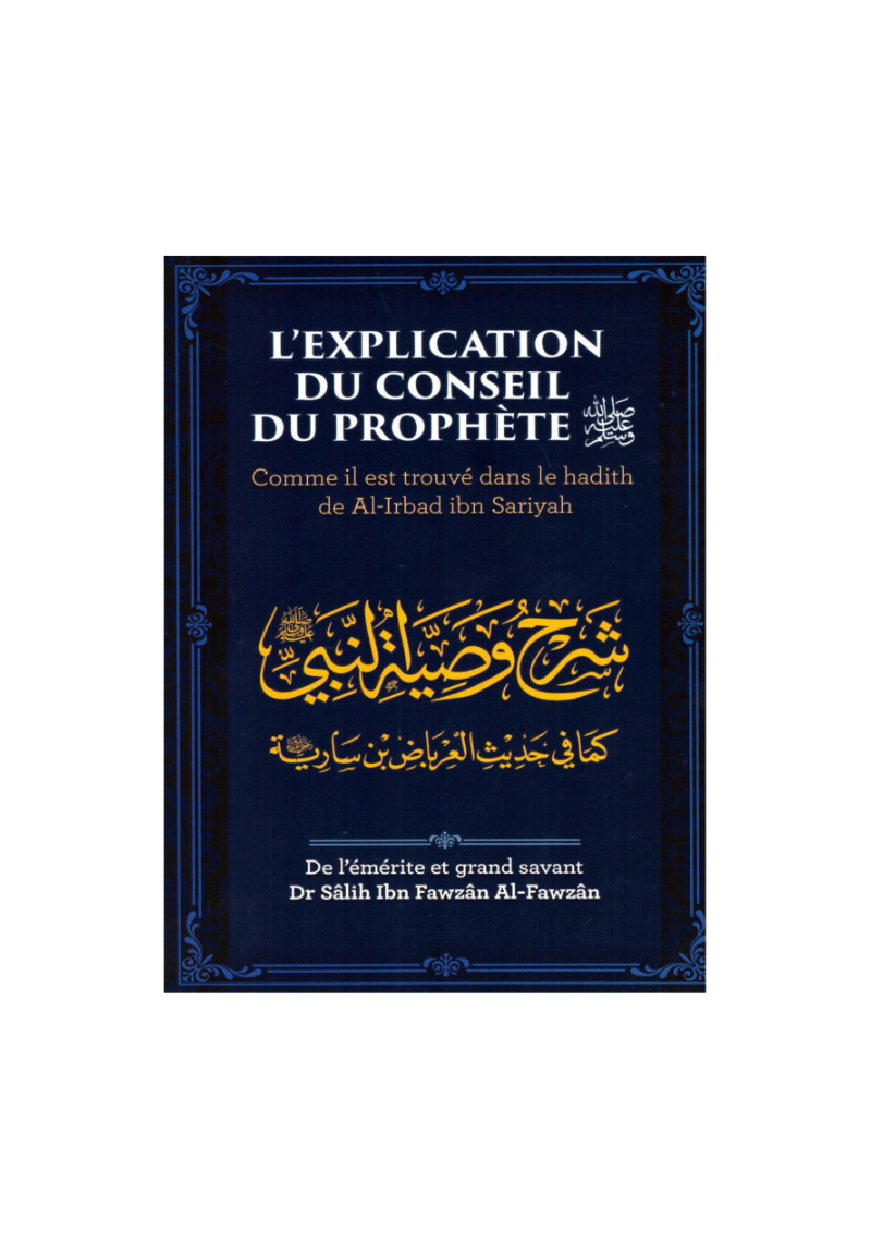 L'explication du Conseil du Prophète - Shaykh Al-Fawzân
