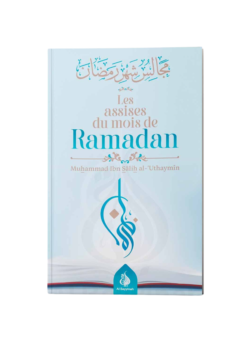 Les assises du mois de Ramadan - édition 2024 - Mouhammad Ibn Sâlih Al-Outhaymin