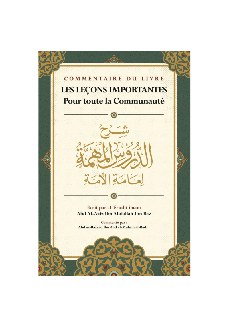 Les leçons importantes pour toute la communauté - Ibn Bâz - Commentaire d'Abd Ar-Razzaq Al-Badr