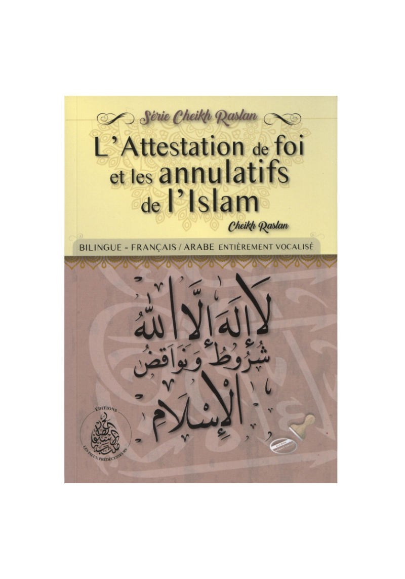 L'Attestation de foi et les annulations se l'Islam - Cheikh Raslan bilingue arabe/français