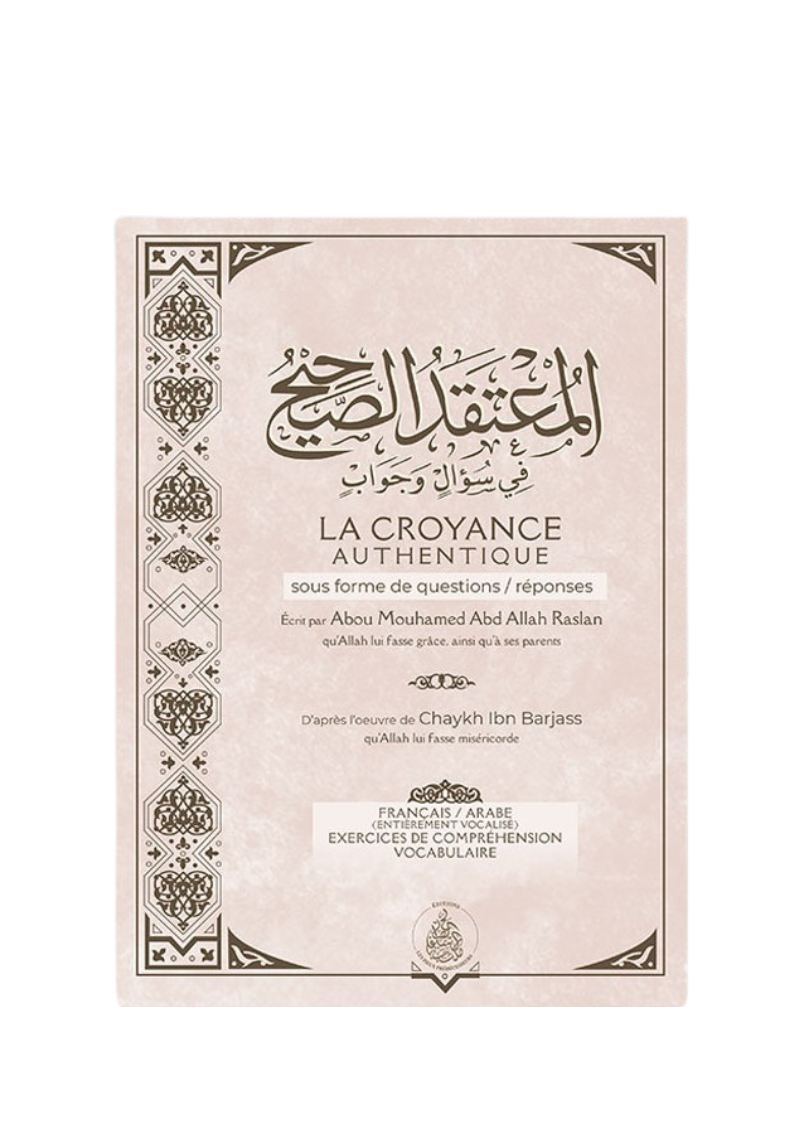 La croyance authentique - Abou Mouhamed Abd Allah Raslan (rose)