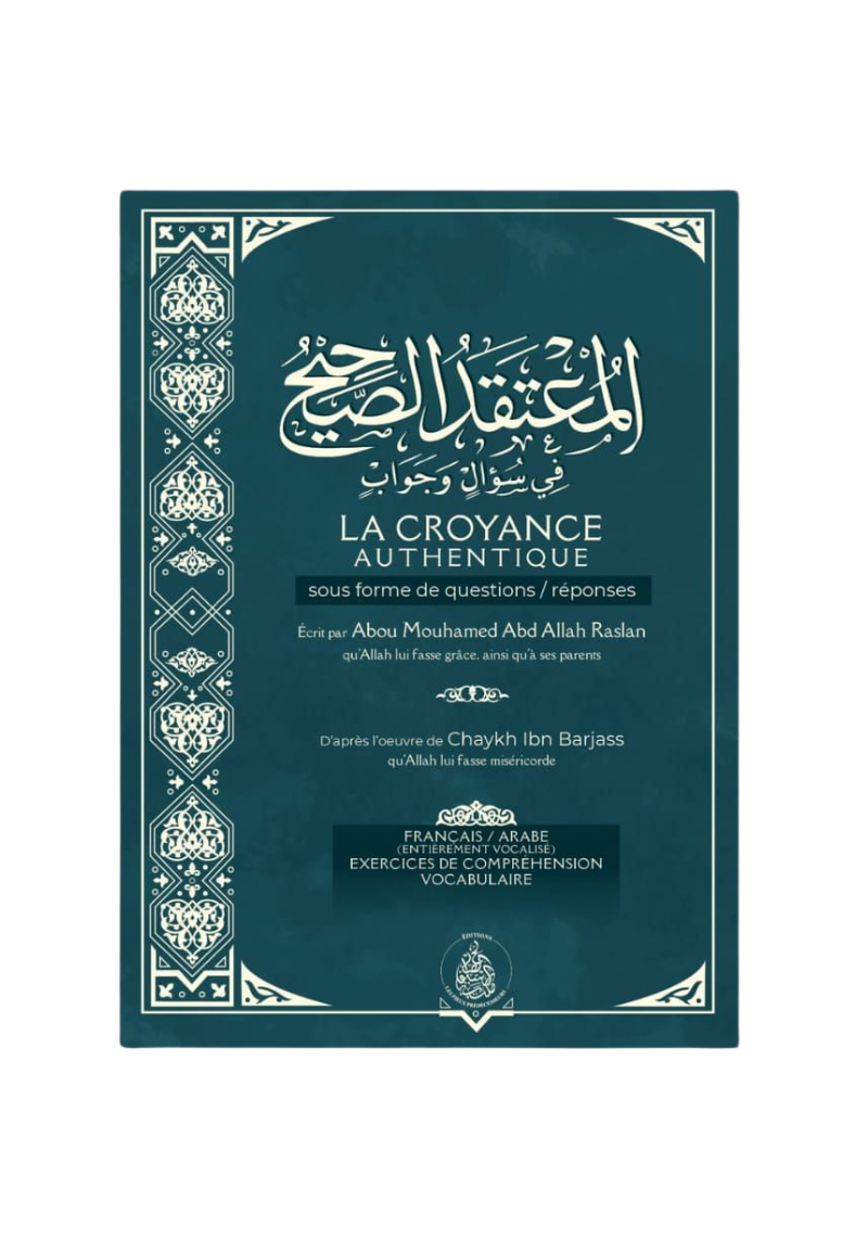 La croyance authentique - Abou Mouhamed Abd Allah Raslan (vert)