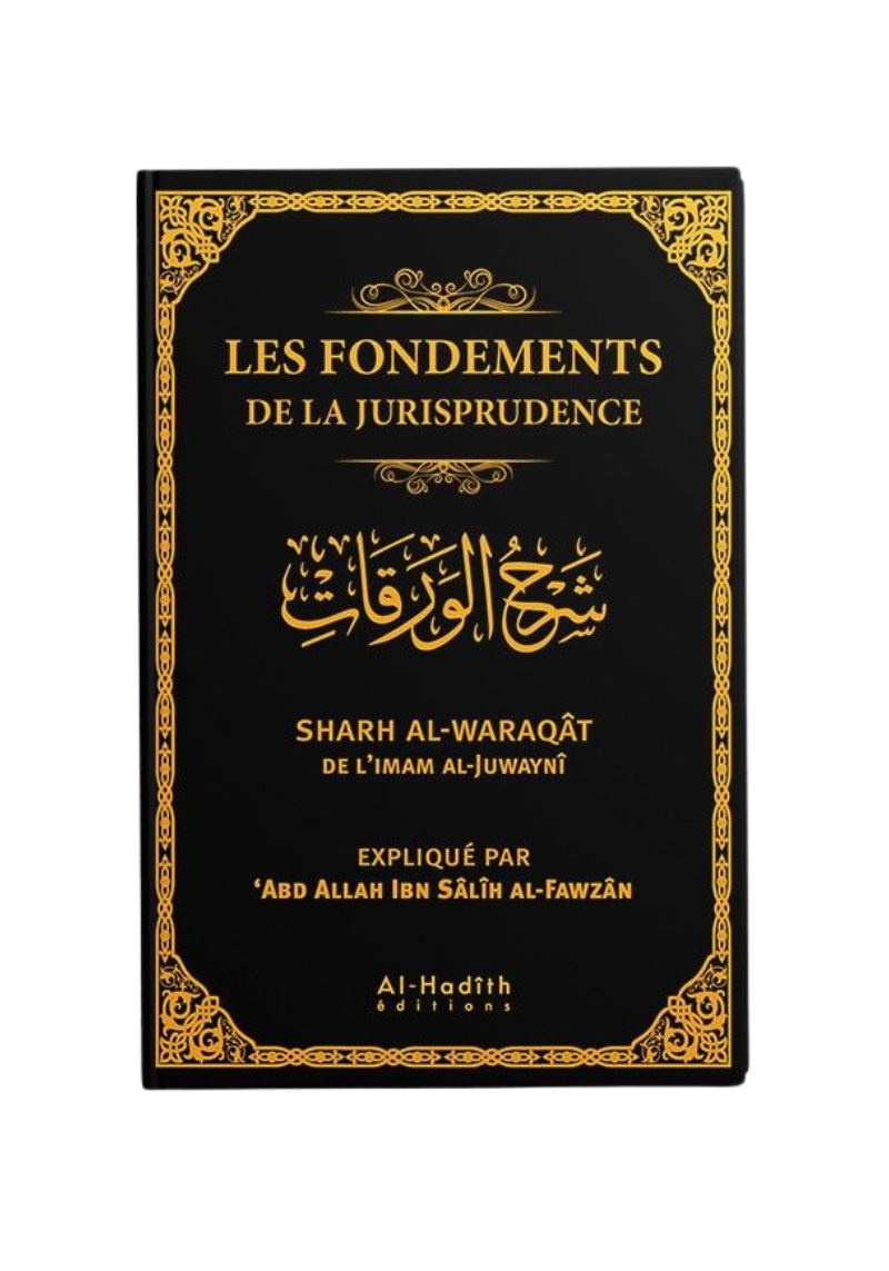 Les fondements de la jurisprudence - Al Waraqat