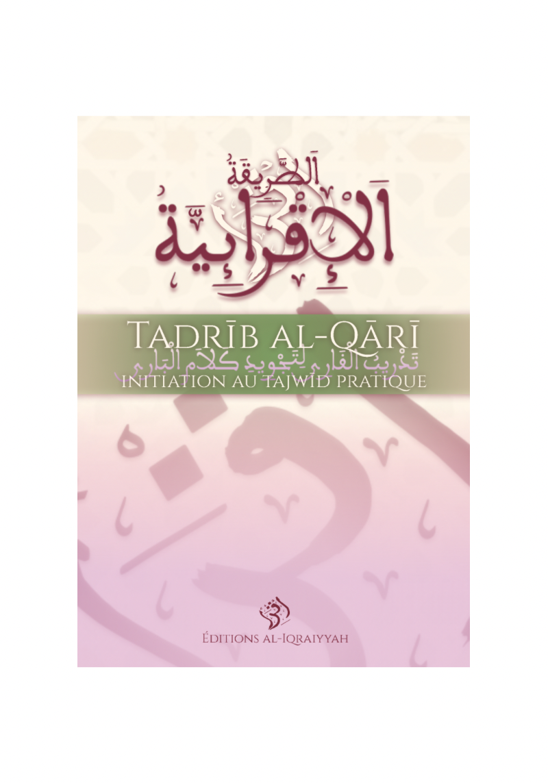 Tadrib al-Qari - Initiation au tajwid
