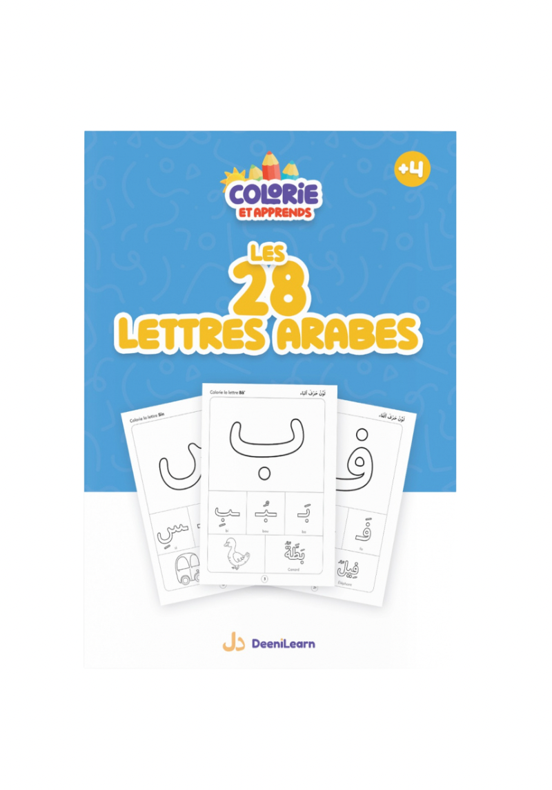 Colorie et apprends : les 28 lettres arabes