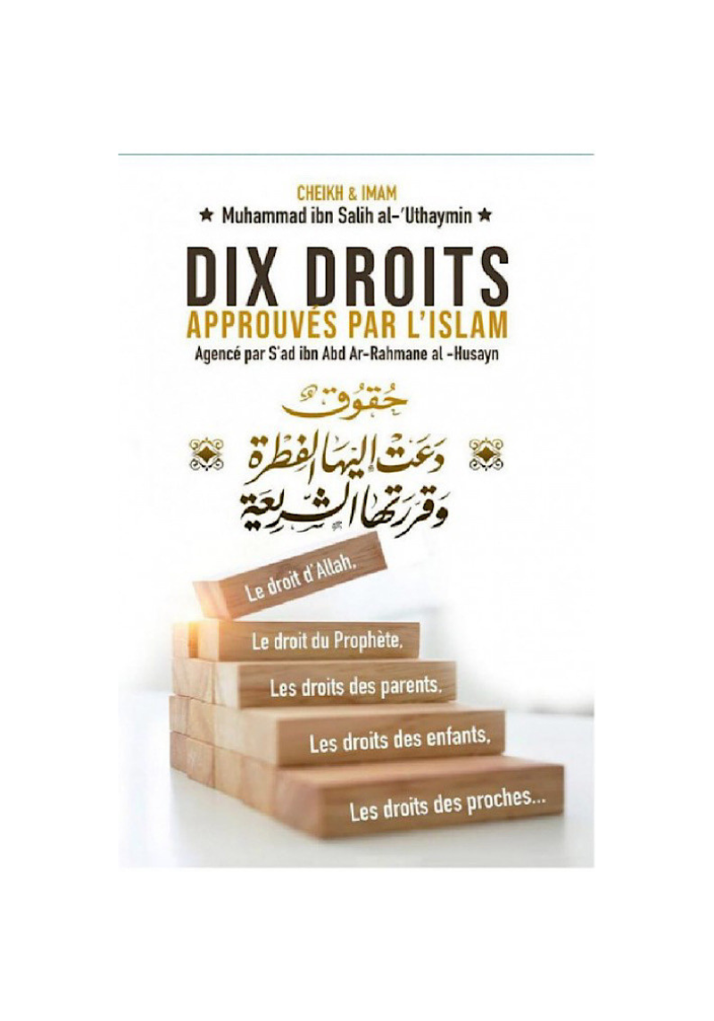 Dix droits approuvés par l'islam - al Utheymin