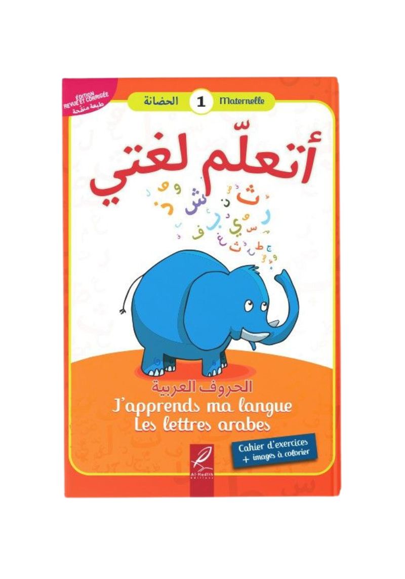 J'apprends ma langue - les lettres arabes / الحروف العربية