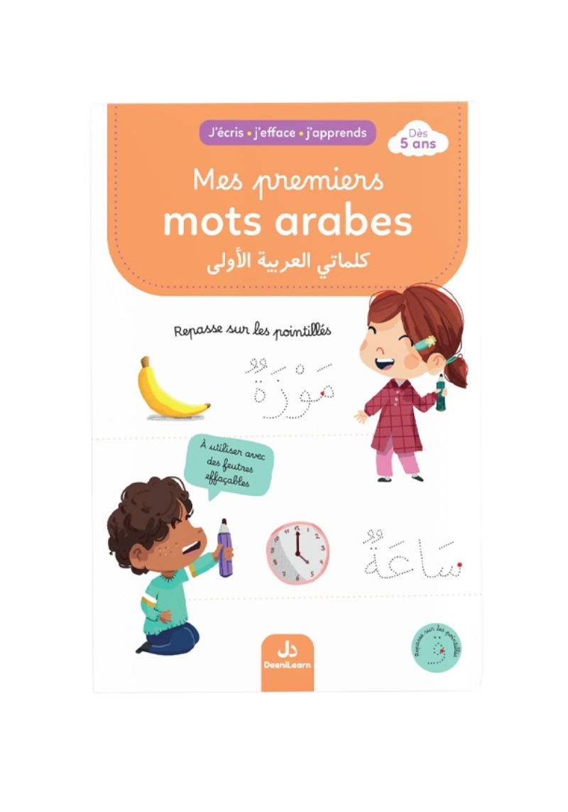 J'écris j'efface j'apprends : Mes premiers mots arabes - couverture saumon