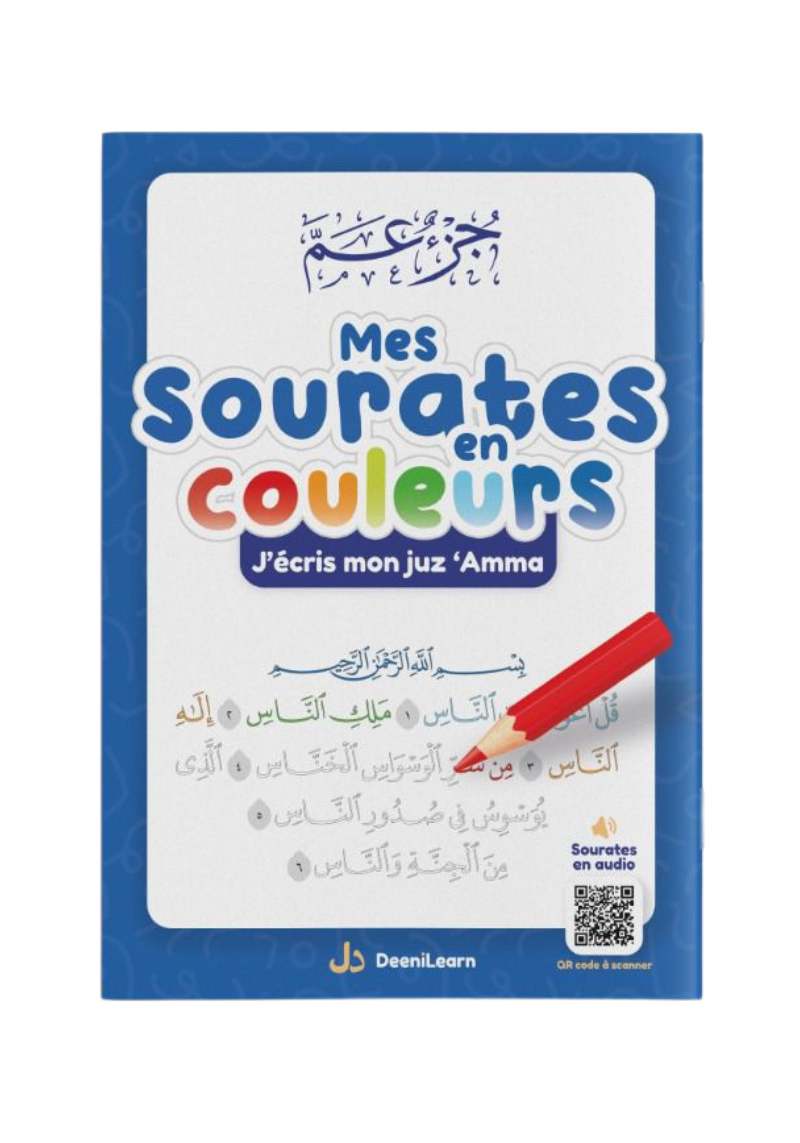 Mes sourates en couleurs : j'écris mon juzz 'Amma - bleu
