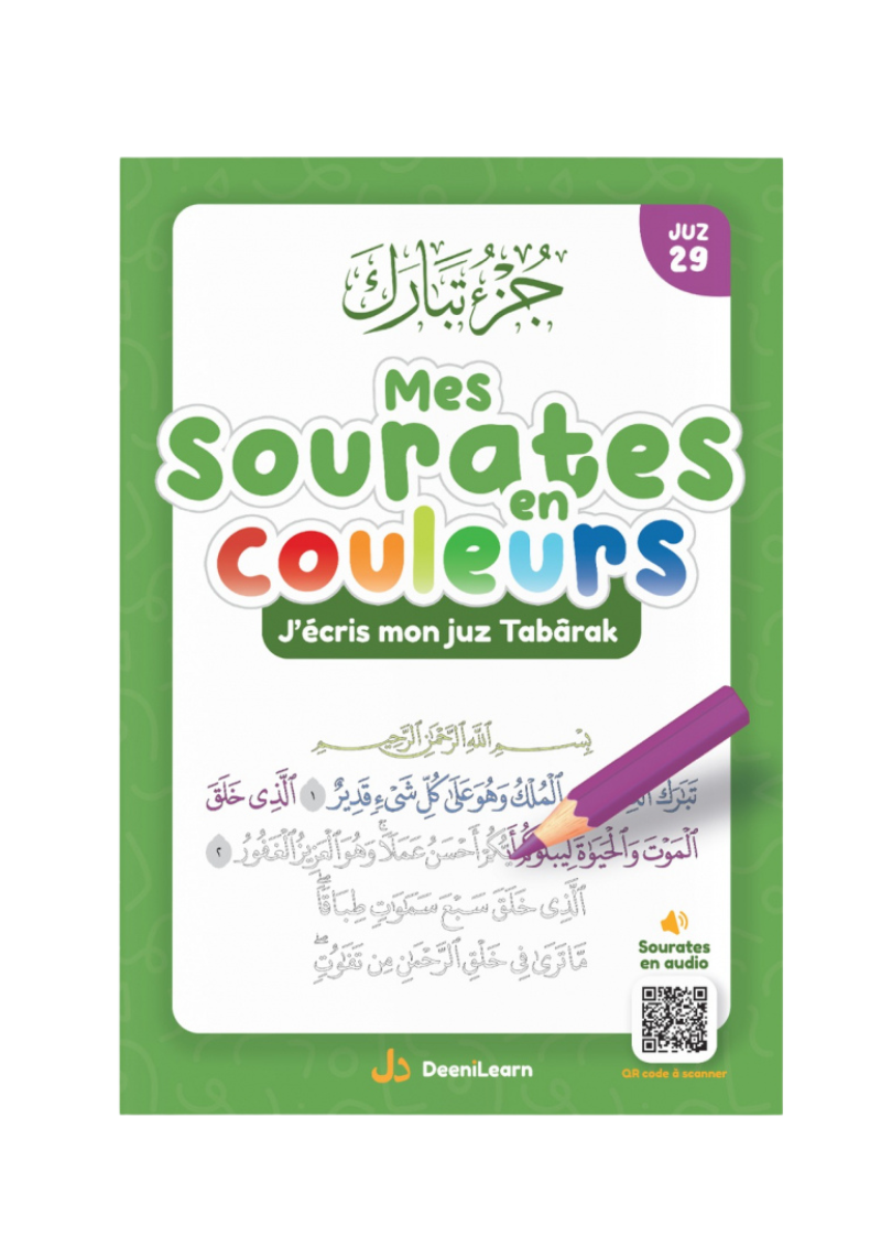 Mes sourates en couleurs - j'écris mon juz Tabarâk - couverture verte