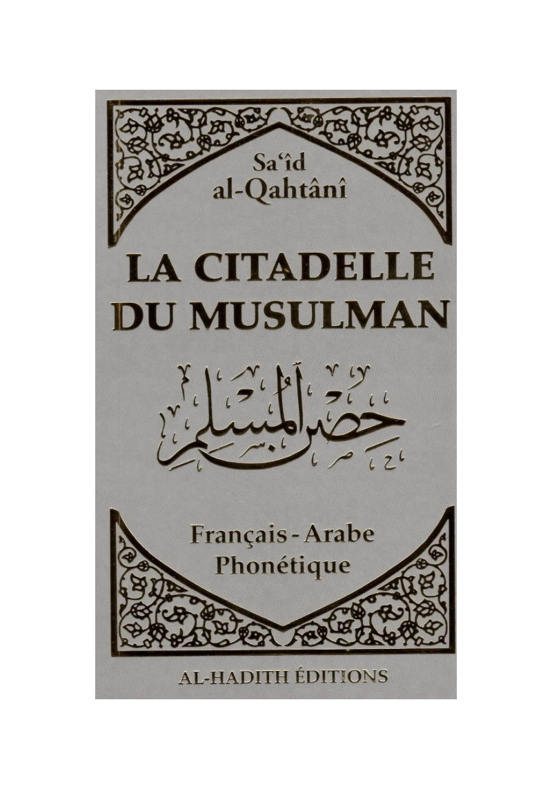 La Citadelle du musulman - sa‘îd al-Qahtânî - français - arabe - phonétique - gris