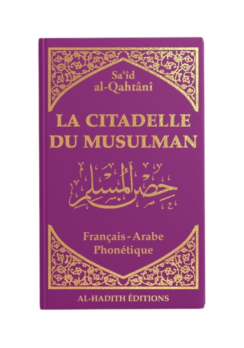 La citadelle du musulman - Sa‘îd al-Qahtânî - Mauve ou Fushia - Français - arabe - phonétique