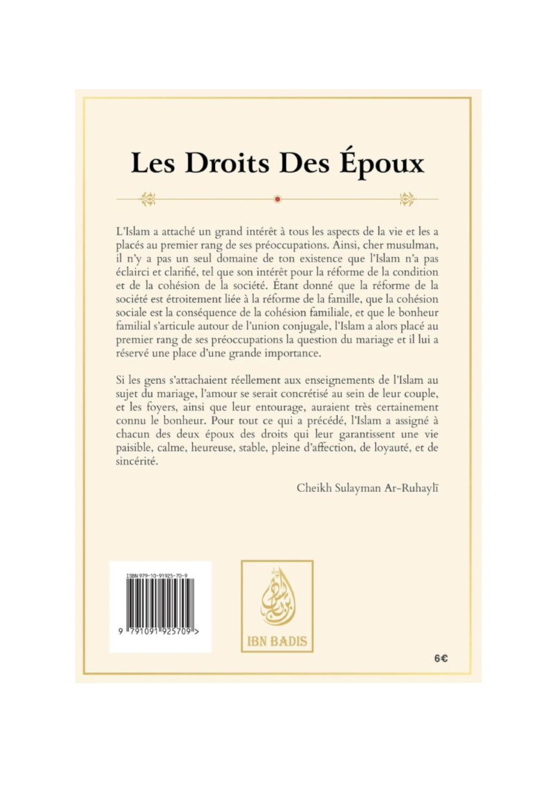Les droits des époux - Ar-Ruhayli