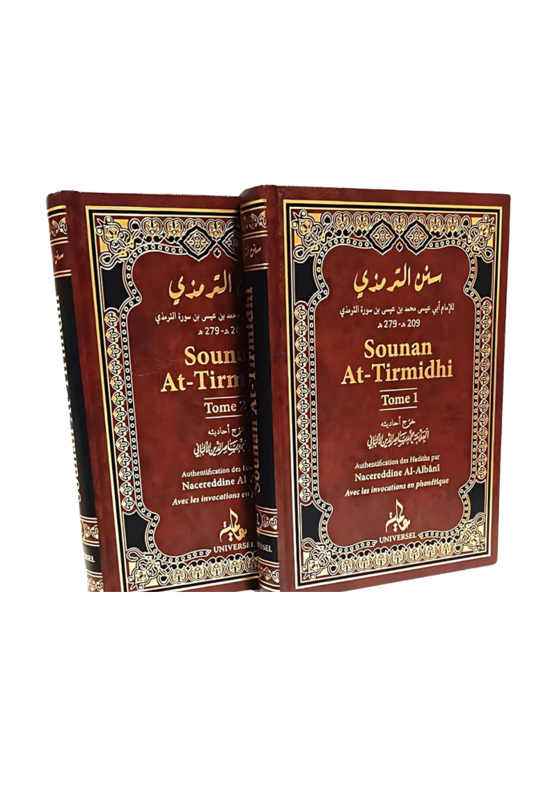 Sounan At-Tirmidhi - 2 volumes