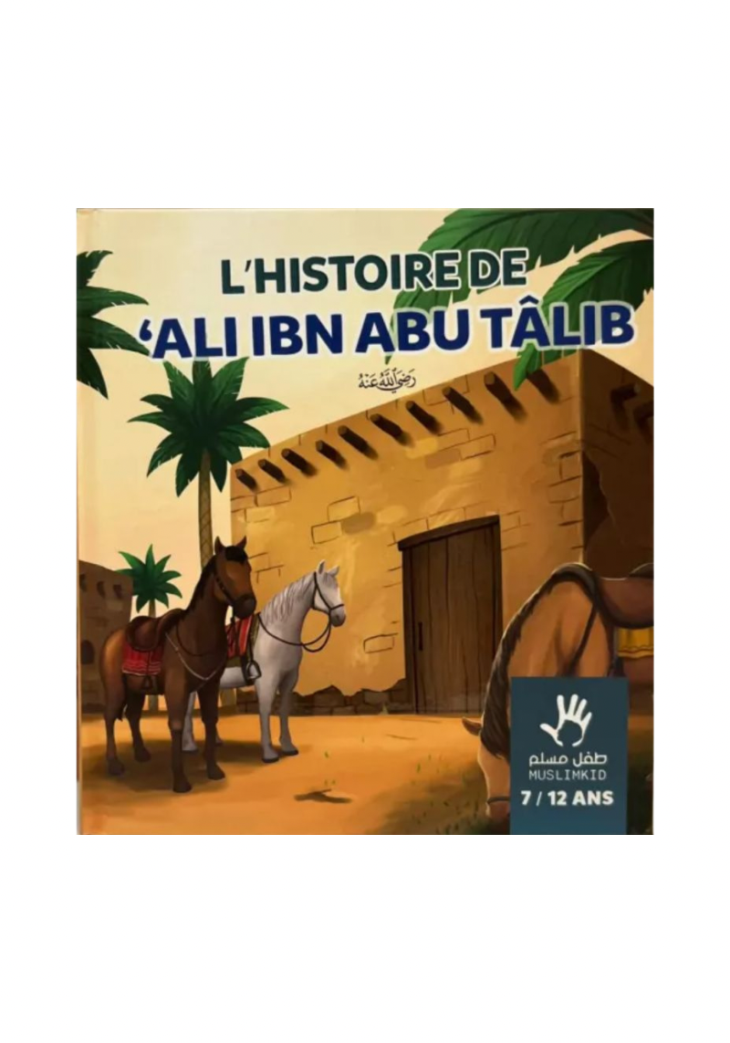 L'histoire de Ali ibn Abu Tâlib - 7 / 12 ans