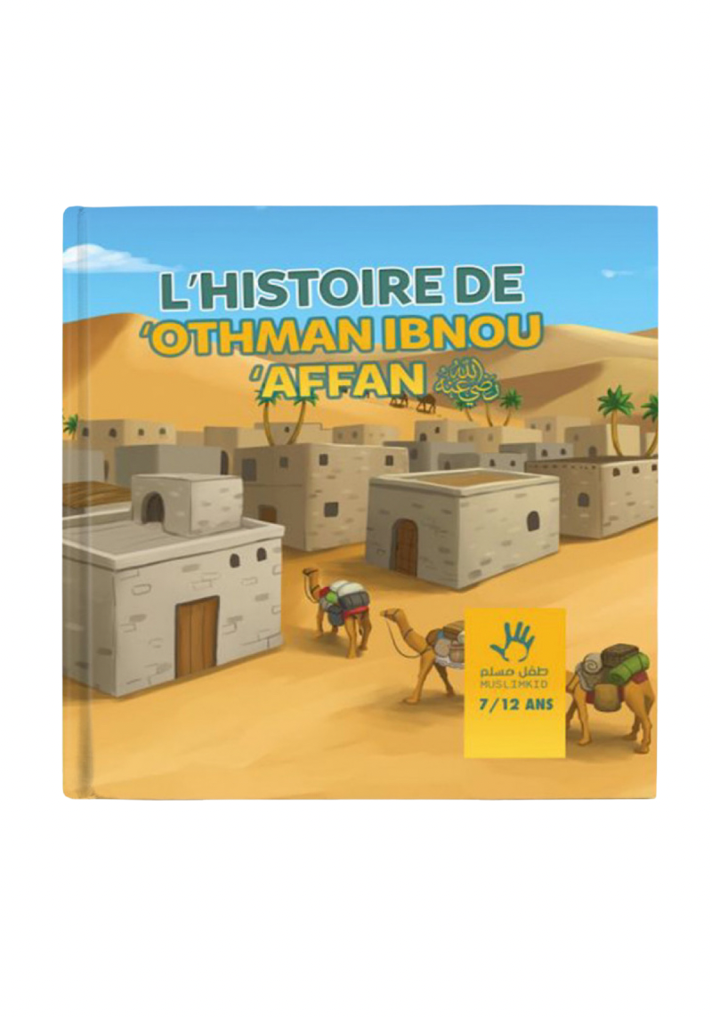 L'histoire de Othman Ibn Affan - 7-12 ANS