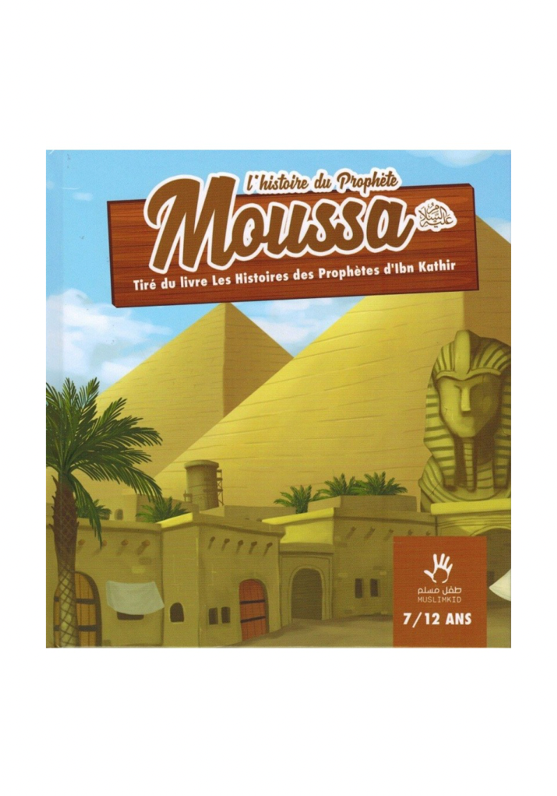 L'histoire du Prophète Moussa (7/12 ans)