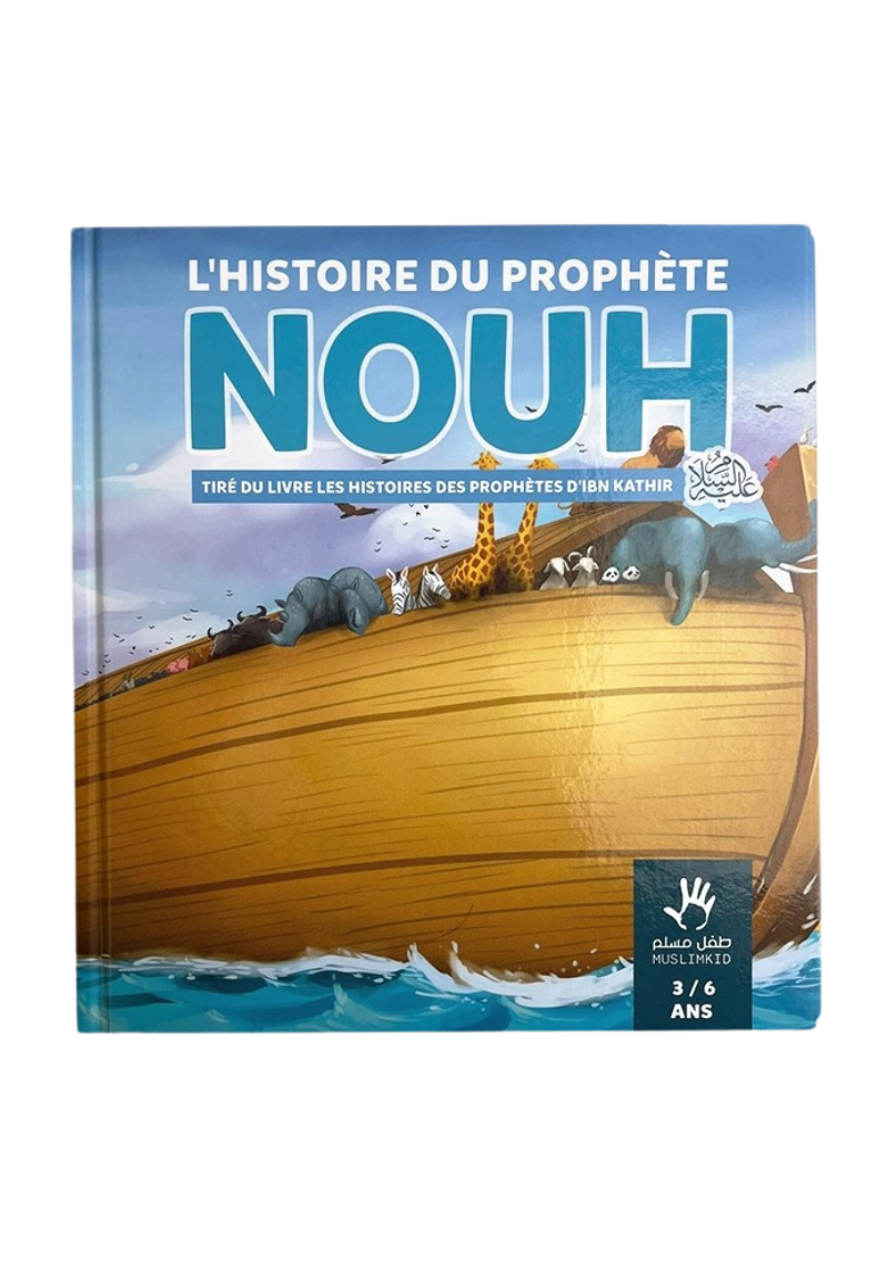L'histoire du Prophète Nouh - 3 / 6 ans