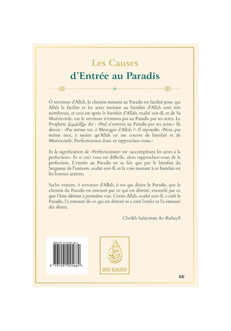 Les causes d'entrée au Paradis - Ar-Ruhayli