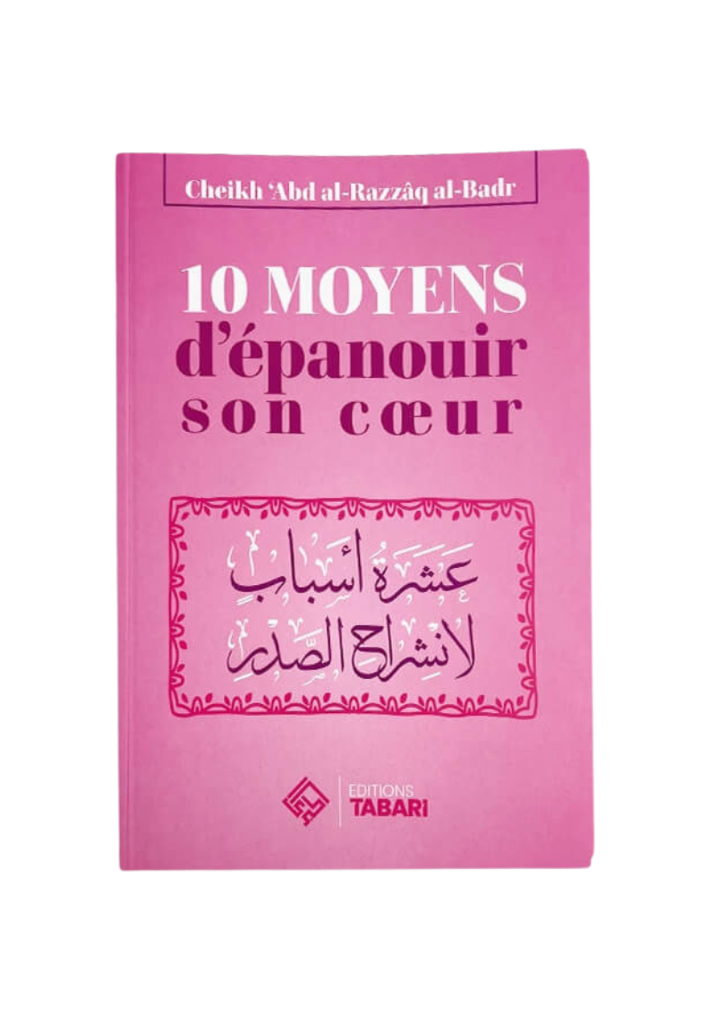 10 moyens d'épanouir son coeur - Abd al-Razzaq al-Badr