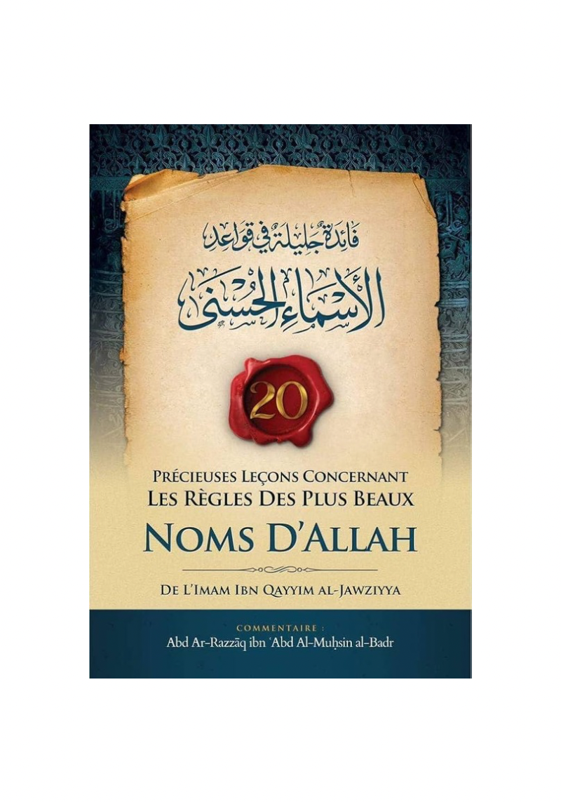 20 précieuses leçons concernant les règles des plus beaux noms d'Allah
