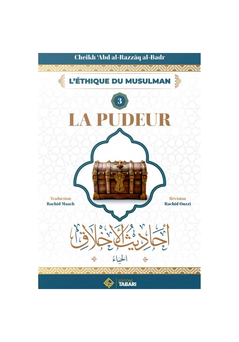 La pudeur - cheikh Abd Al Razzaq Al Badr