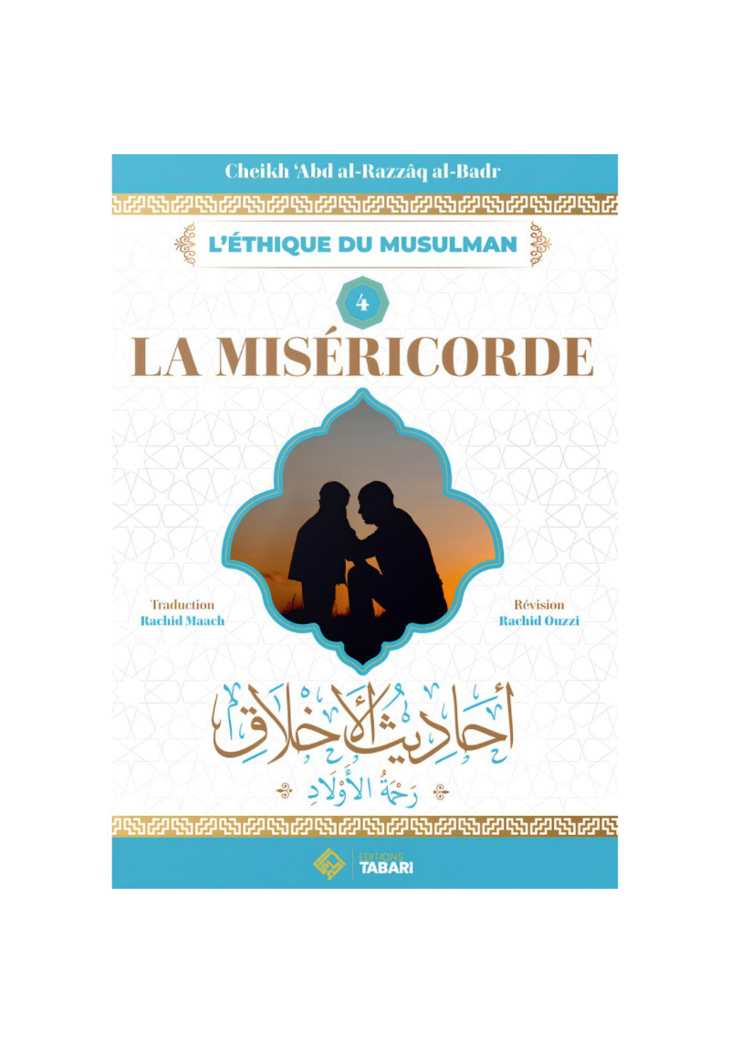 La miséricorde - cheikh Abd Al Razzaq Al Badr