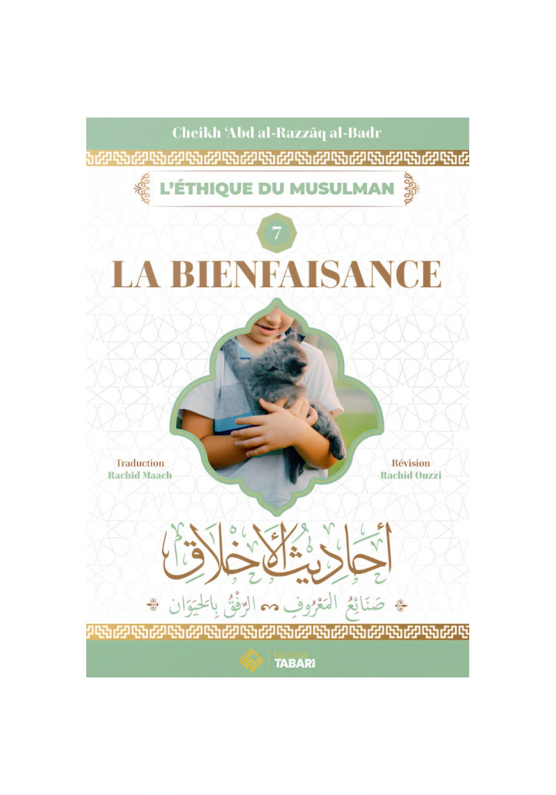 La bienfaisance - cheikh Abd Al Razzaq Al Badr