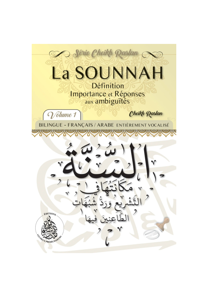 La Sounnah : Definition , Importance et réponses aux ambiguités - Cheikh Raslan