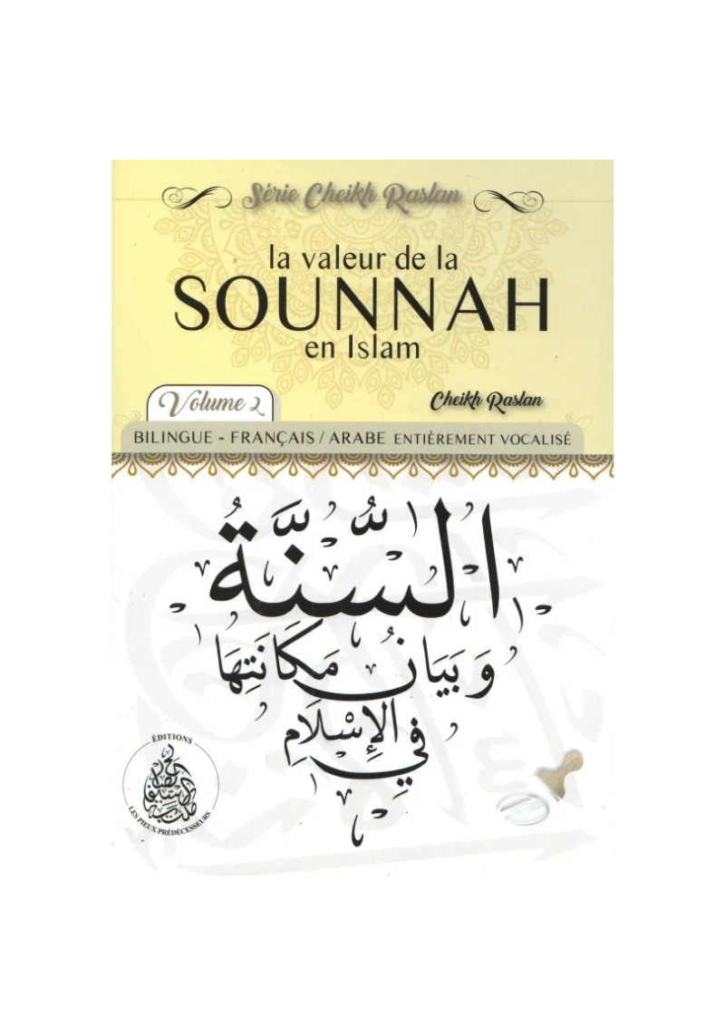La Valeur De La Sounnah En Islam (Volume 2) - Cheikh Raslan