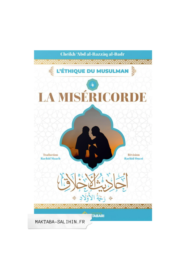 La miséricorde - cheikh Abd Al Razzaq Al Badr